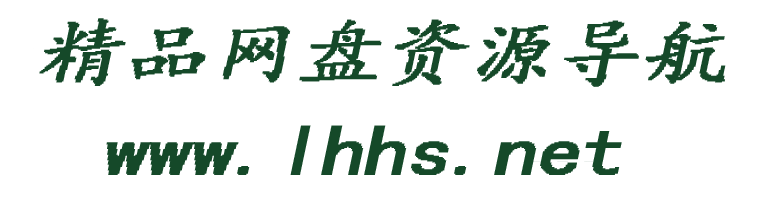 小护士网盘资源搜索